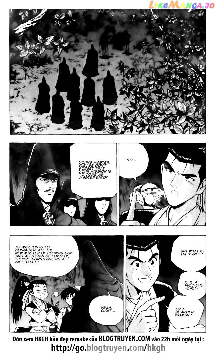 Ruler of the Land chapter 117 - page 6