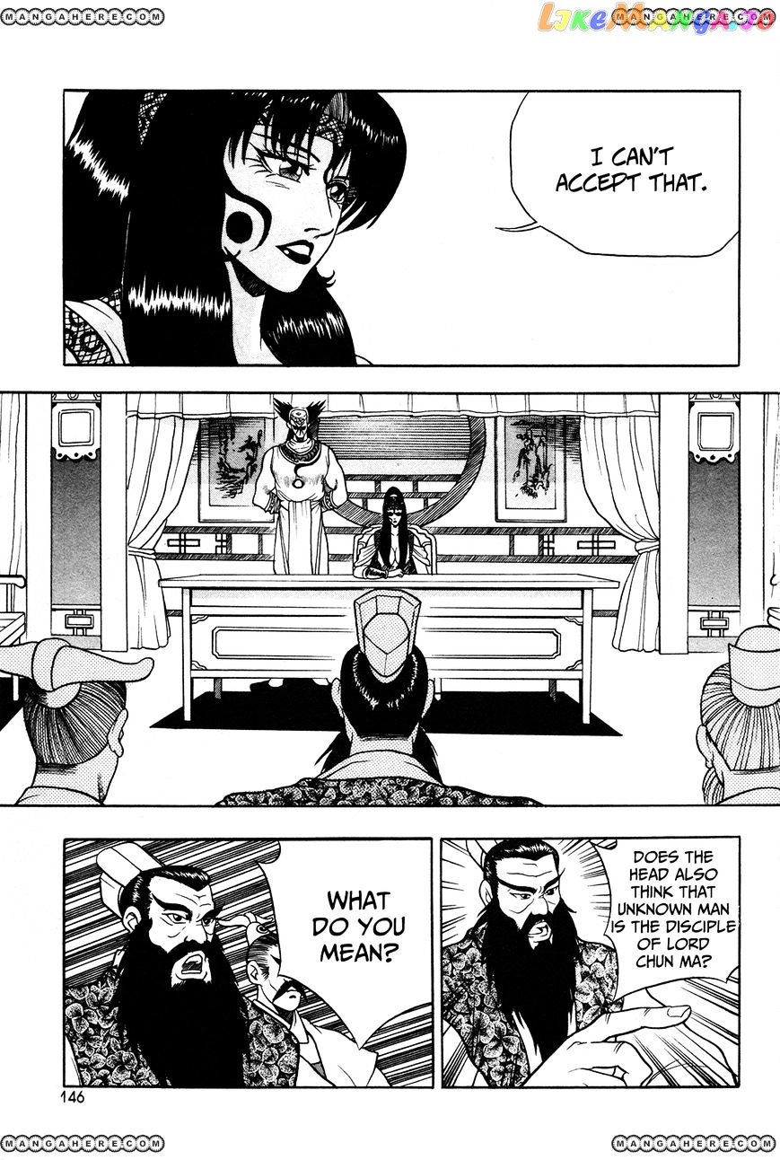 Ruler of the Land chapter 43 - page 4