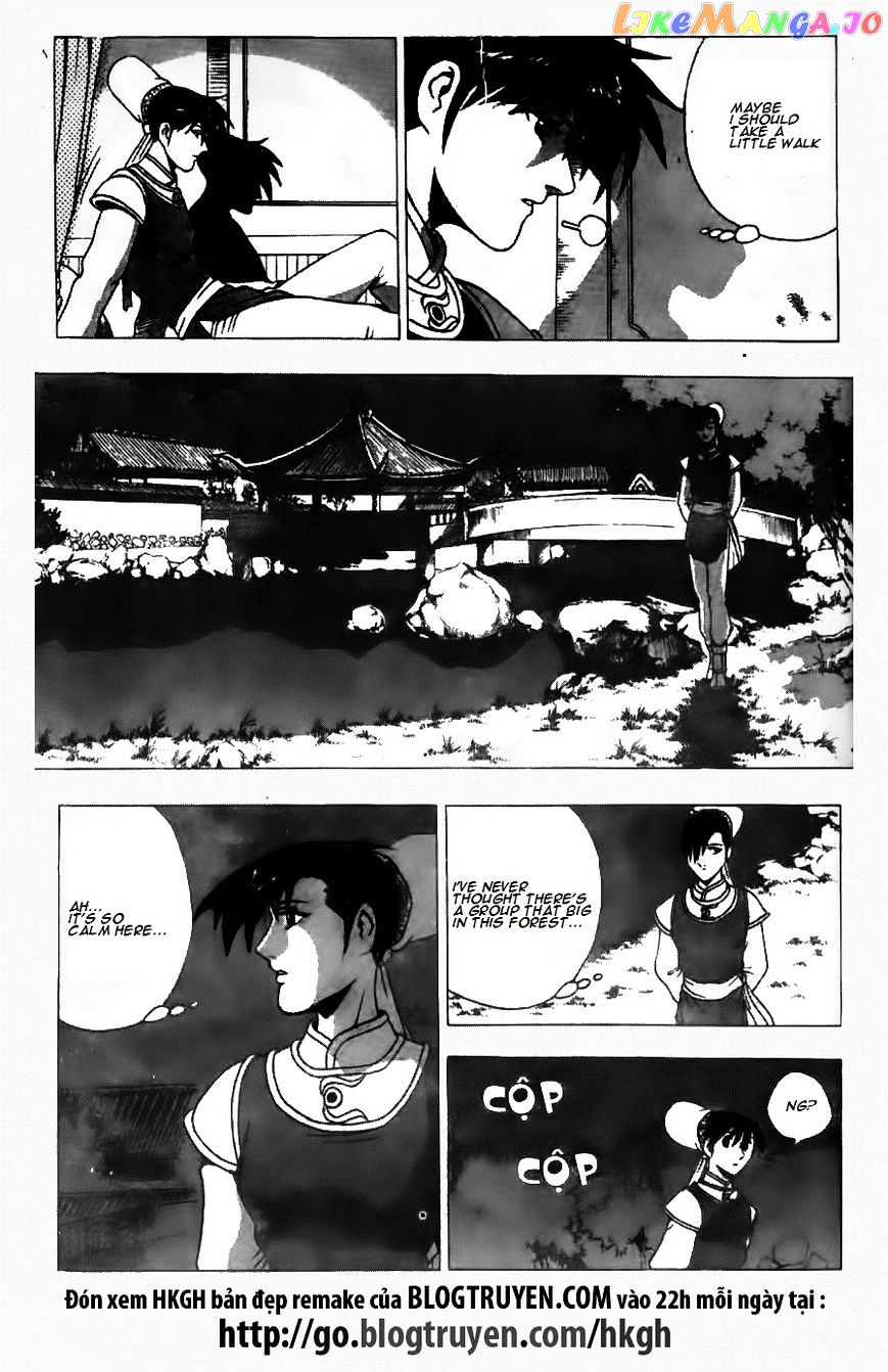 Ruler of the Land chapter 118 - page 6