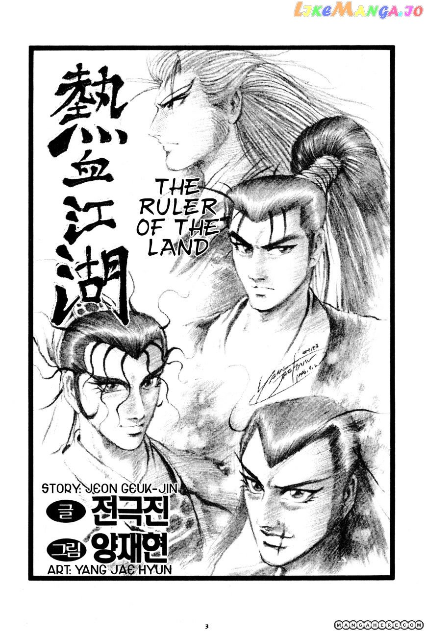 Ruler of the Land chapter 45 - page 4