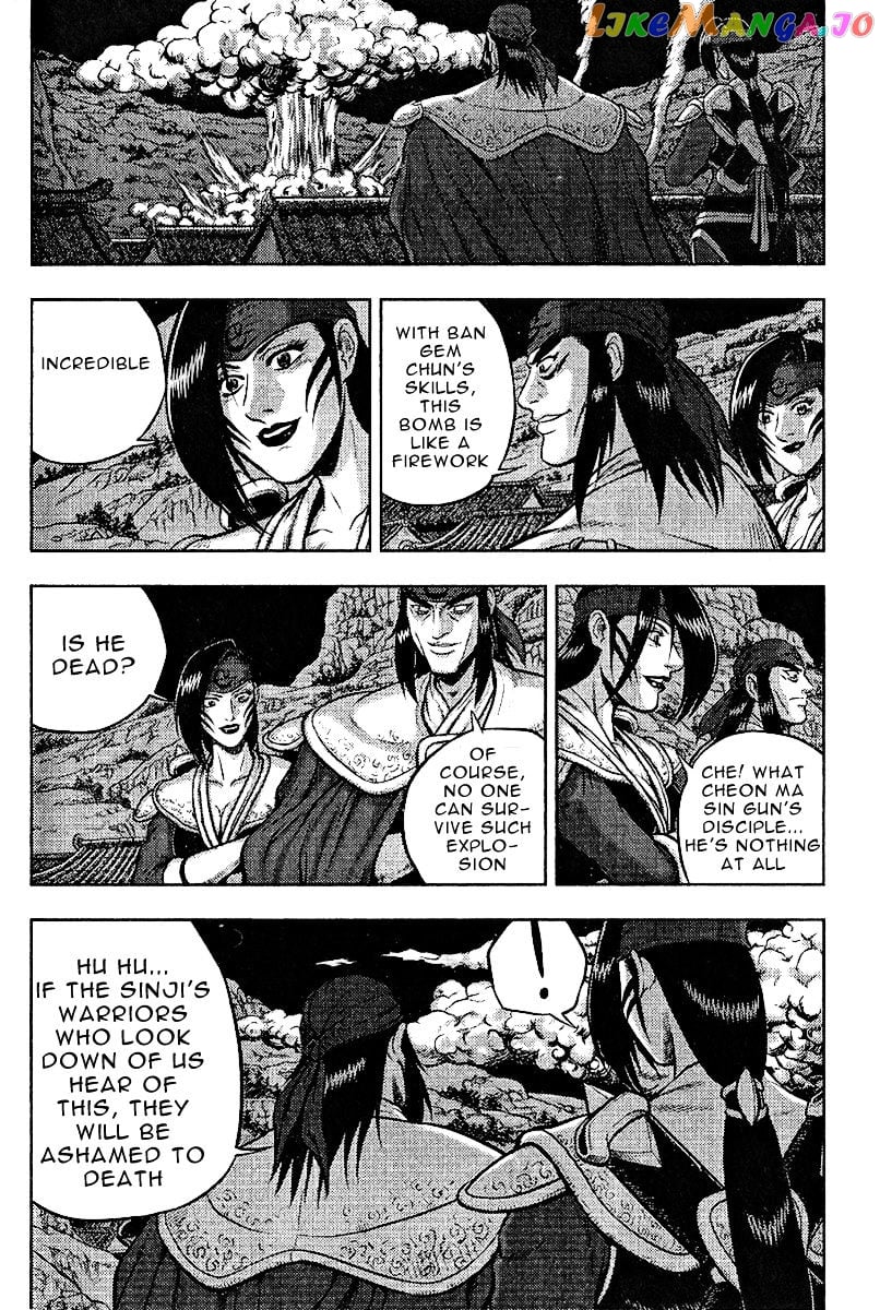 Ruler of the Land chapter 312 - page 2