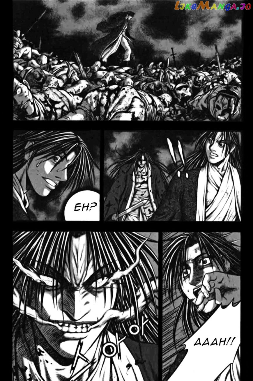 Ruler of the Land chapter 313 - page 5