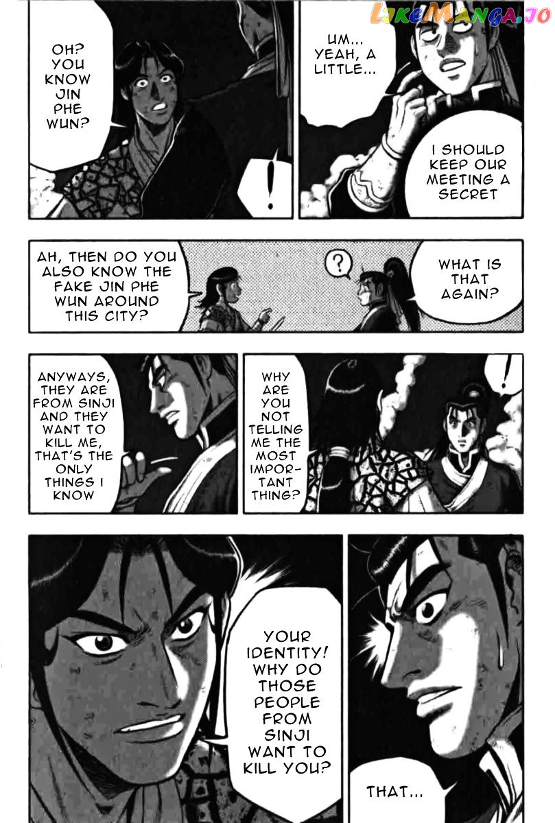 Ruler of the Land chapter 314 - page 2