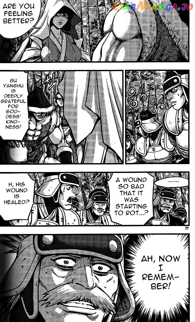 Ruler of the Land chapter 337 - page 38