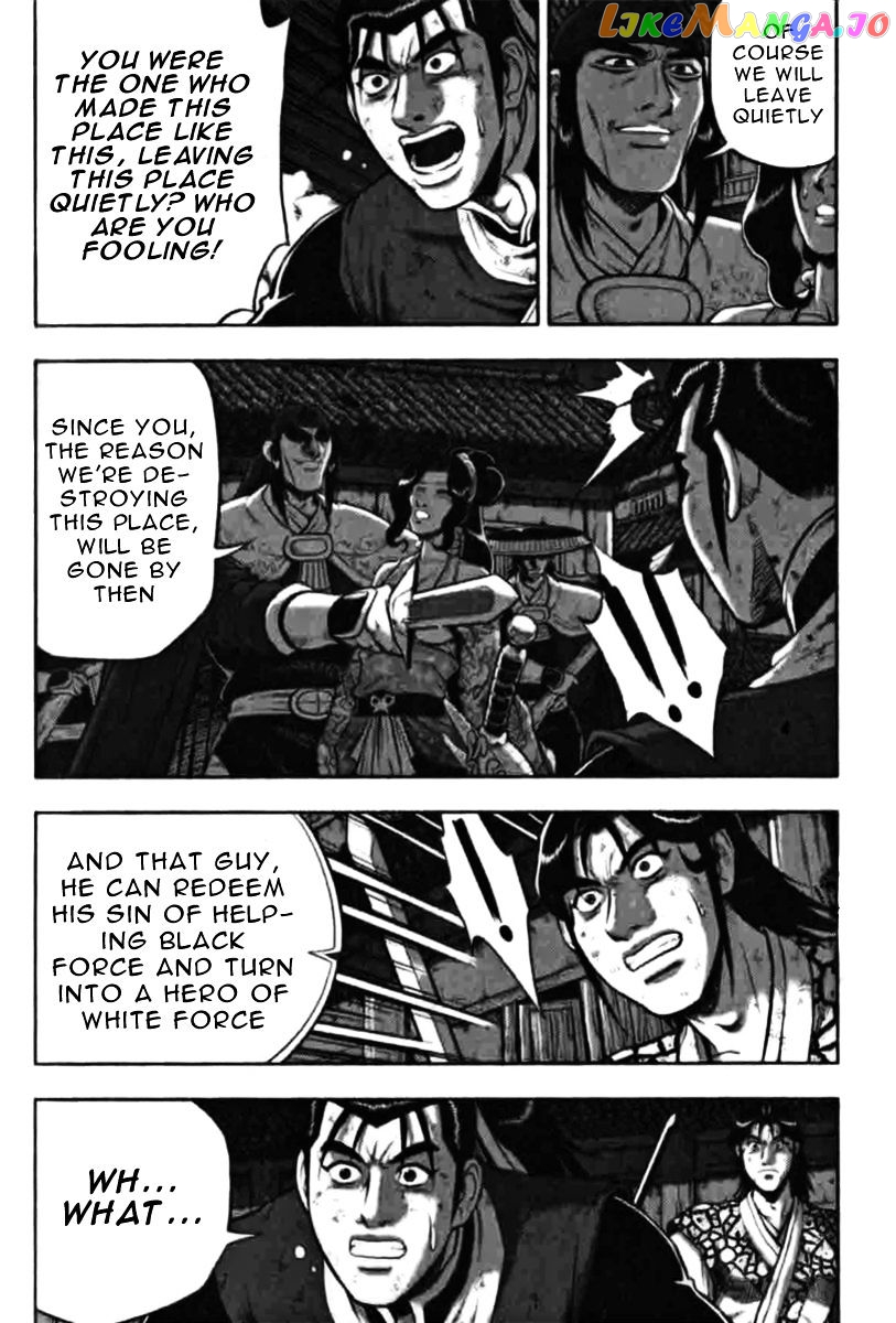 Ruler of the Land chapter 315 - page 16