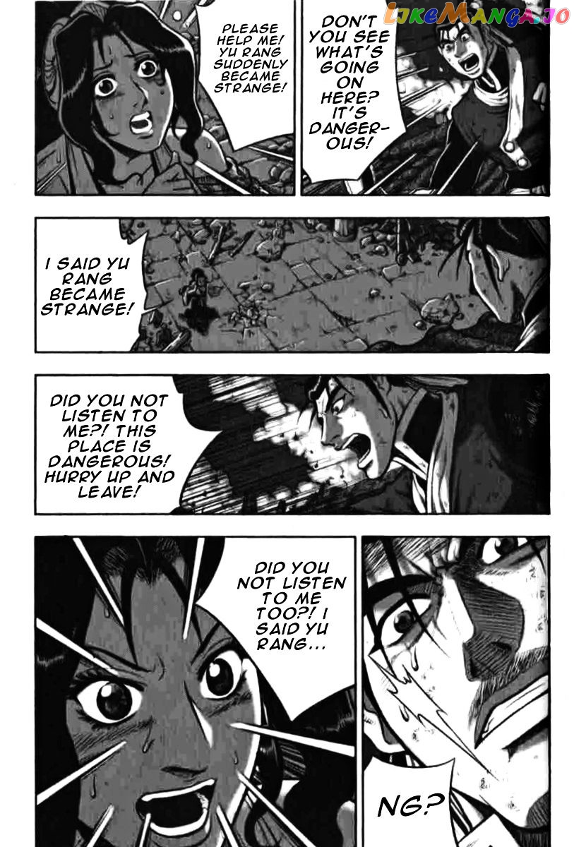 Ruler of the Land chapter 315 - page 5