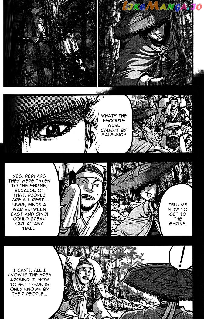 Ruler of the Land chapter 339 - page 7