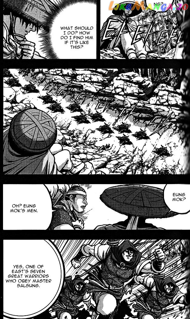 Ruler of the Land chapter 339 - page 8