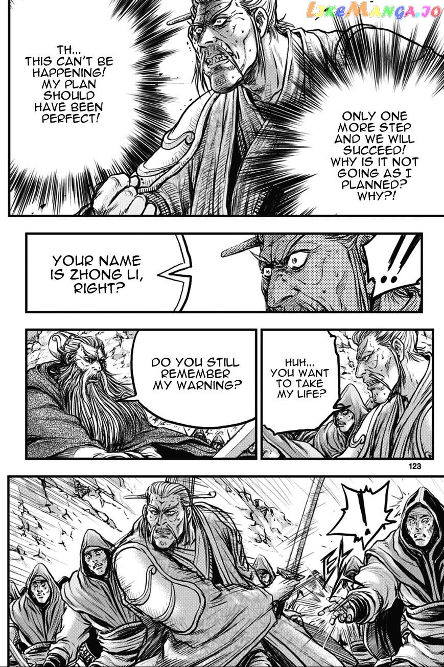 Ruler of the Land chapter 365 - page 1