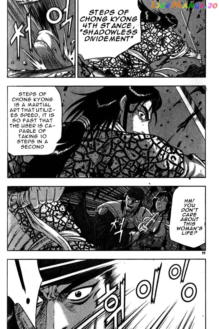 Ruler of the Land chapter 317 - page 9