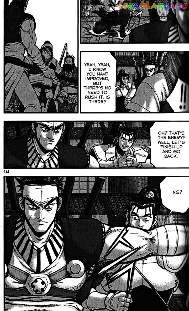 Ruler of the Land chapter 340 - page 9