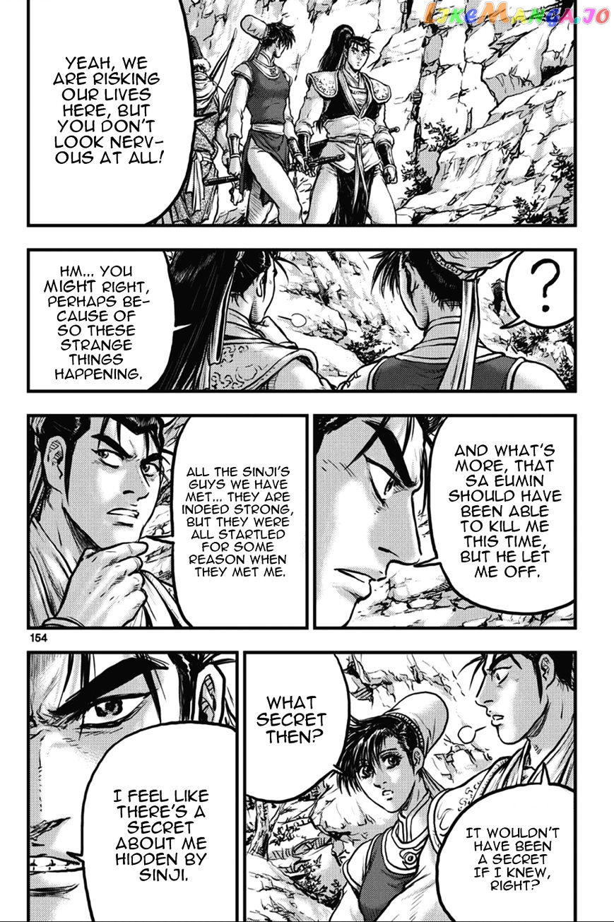 Ruler of the Land chapter 366 - page 7