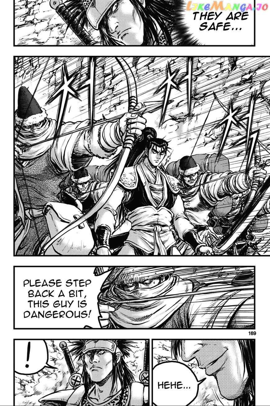 Ruler of the Land chapter 367 - page 3