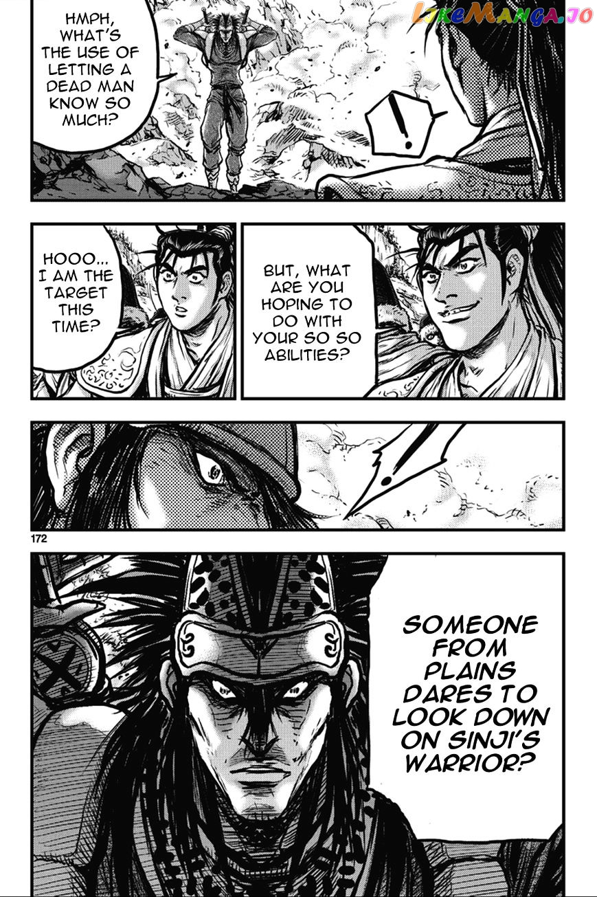 Ruler of the Land chapter 367 - page 6