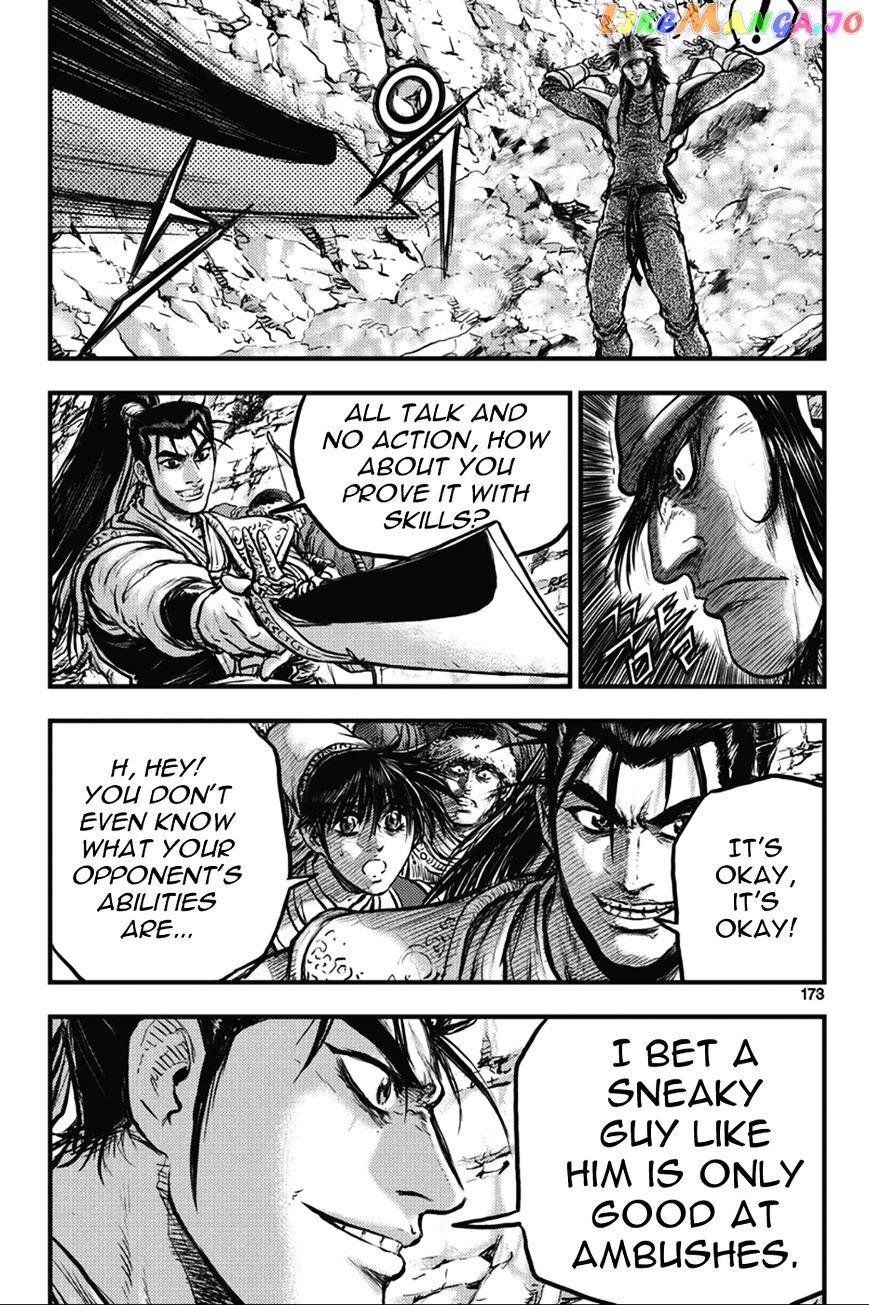 Ruler of the Land chapter 367 - page 7