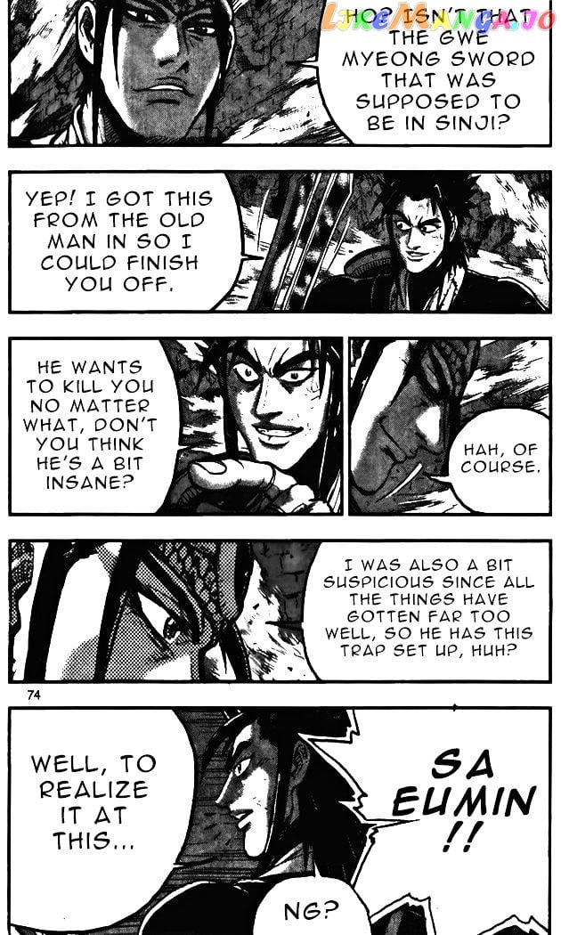 Ruler of the Land chapter 343 - page 20