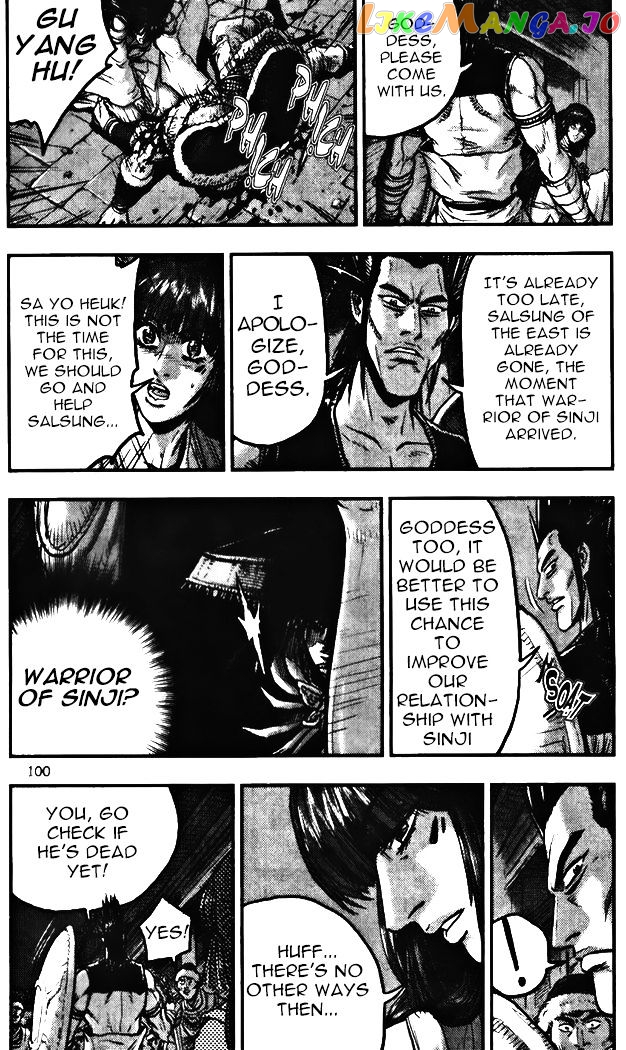 Ruler of the Land chapter 344 - page 16