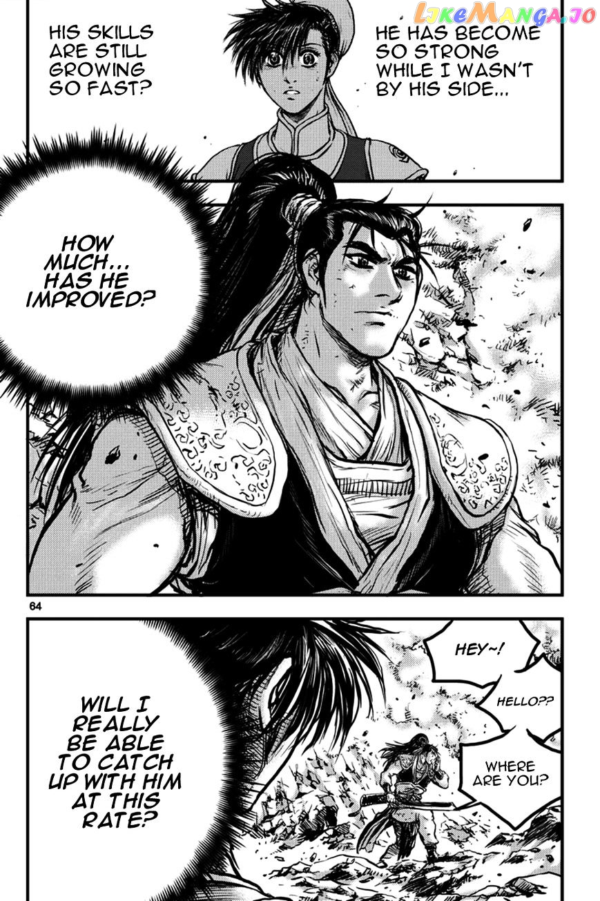 Ruler of the Land chapter 370 - page 24