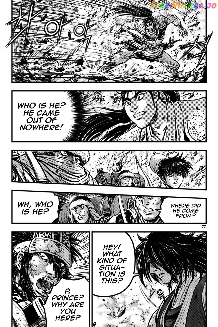 Ruler of the Land chapter 371 - page 8