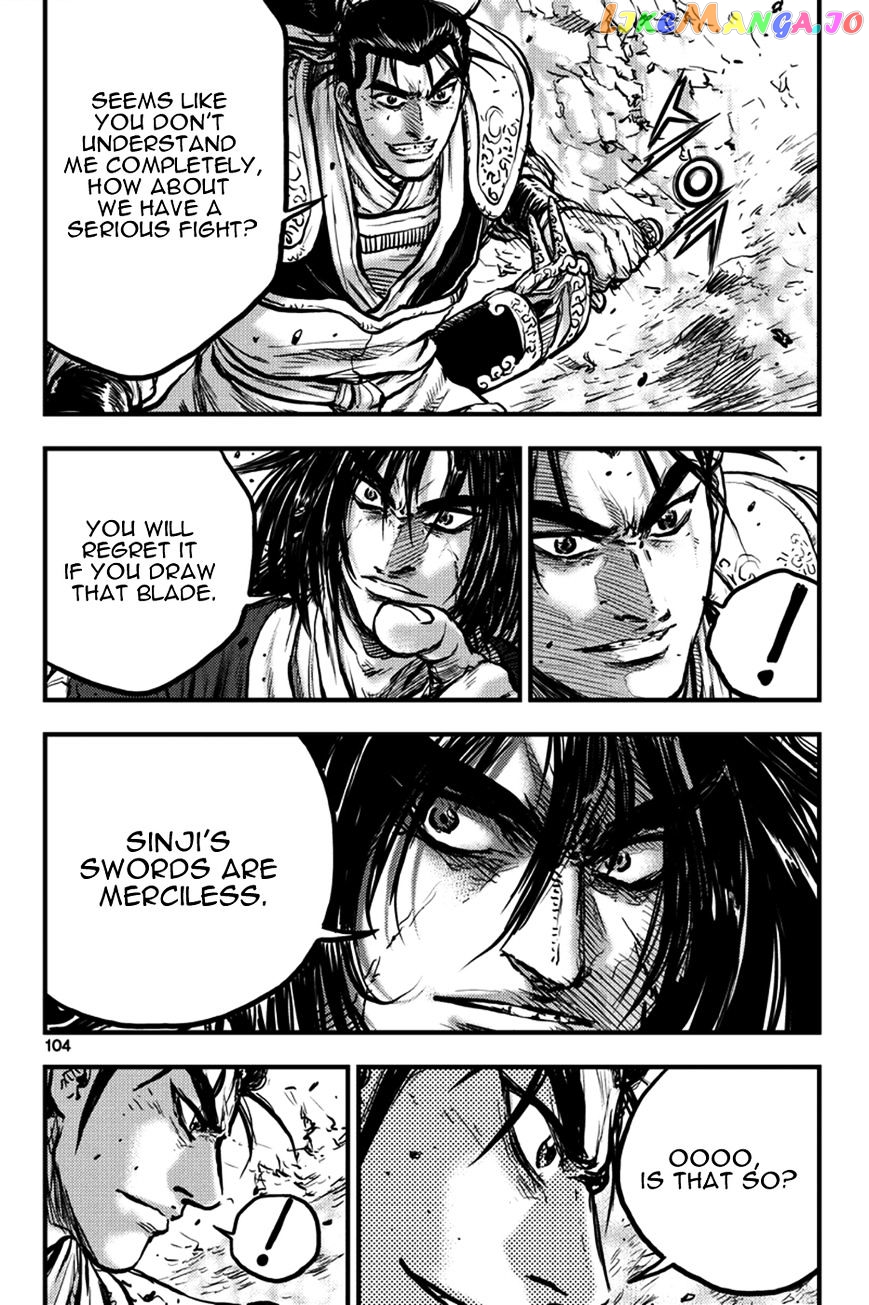 Ruler of the Land chapter 372 - page 4