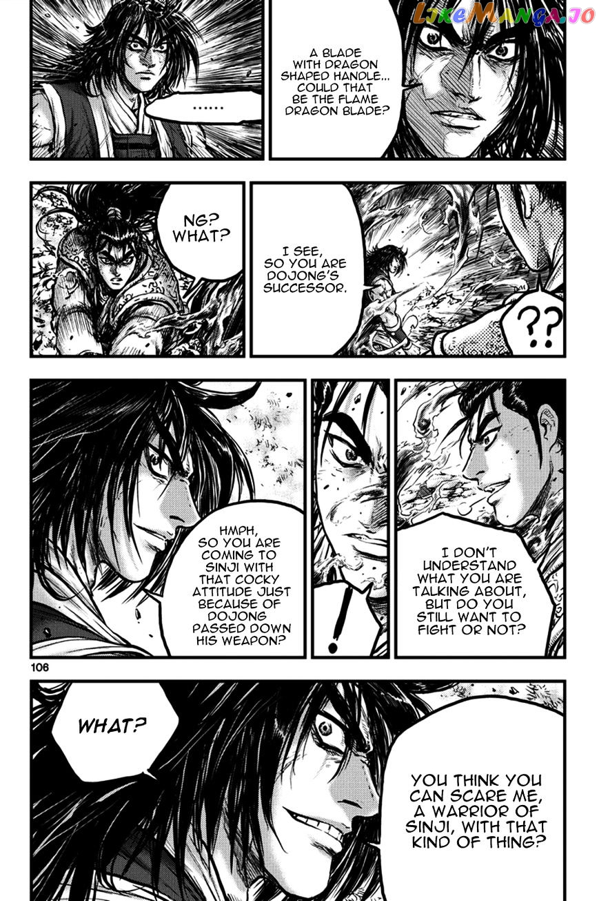 Ruler of the Land chapter 372 - page 6