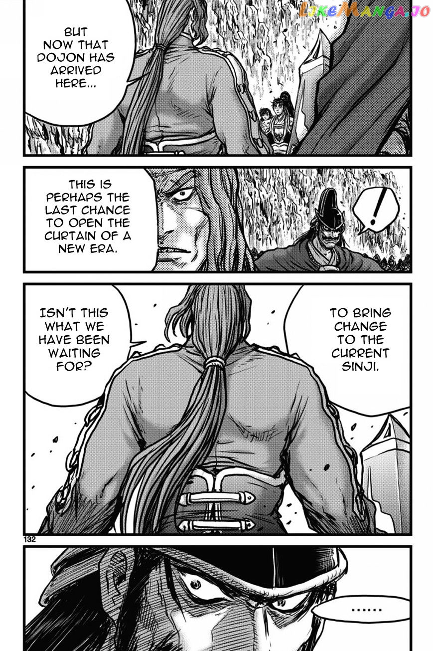 Ruler of the Land chapter 406 - page 13