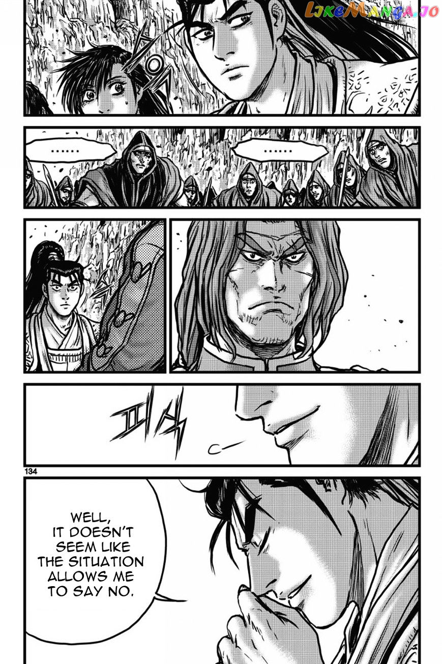 Ruler of the Land chapter 406 - page 15