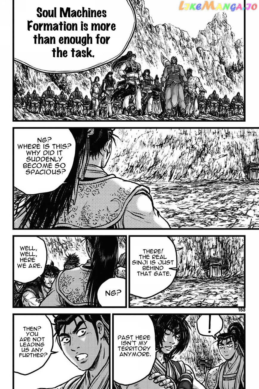 Ruler of the Land chapter 406 - page 34