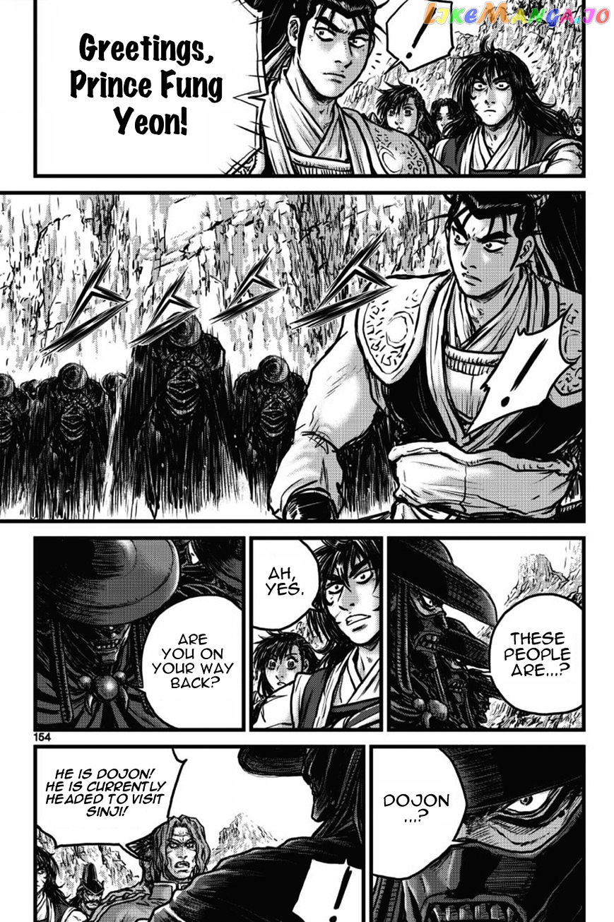 Ruler of the Land chapter 406 - page 35