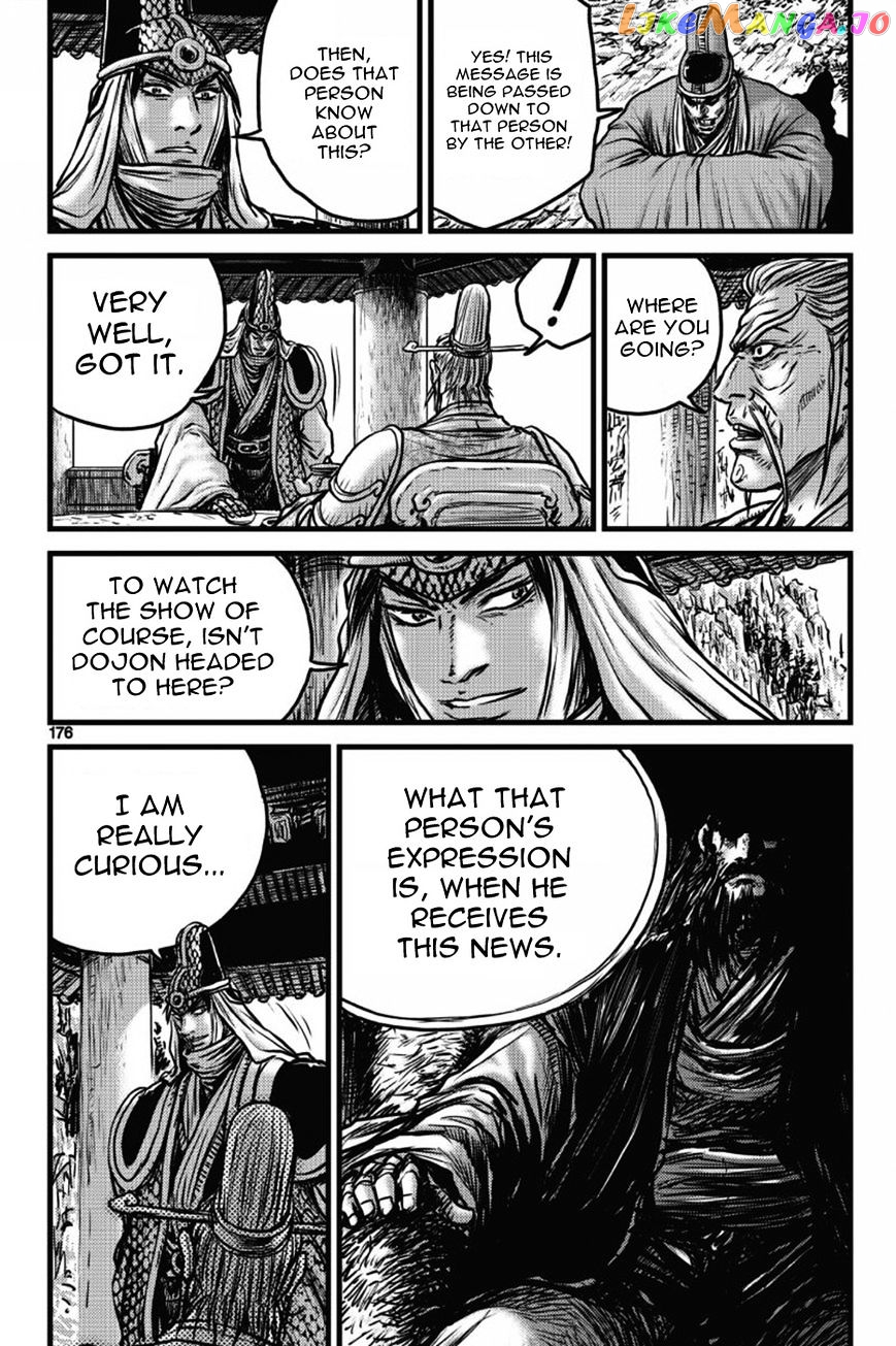 Ruler of the Land chapter 406 - page 55