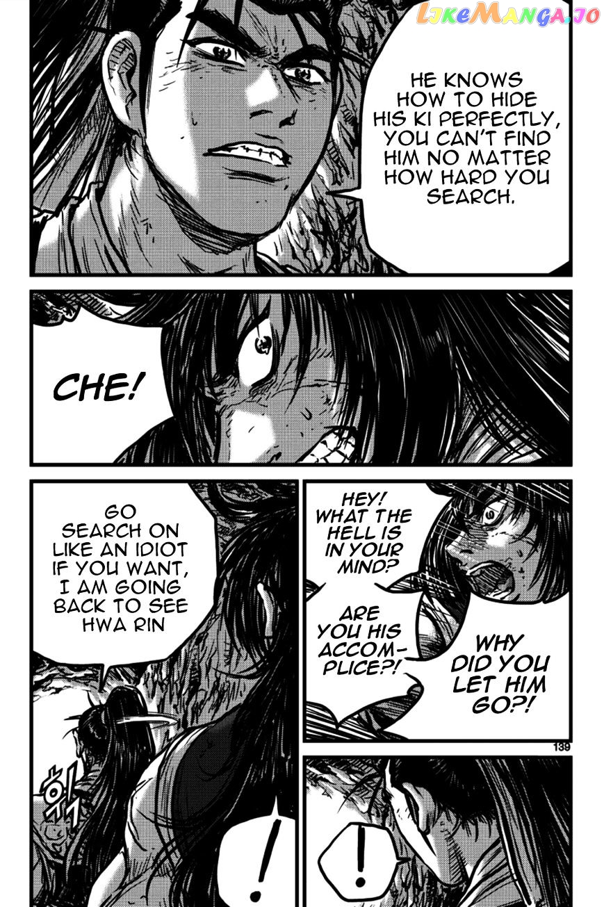 Ruler of the Land chapter 391 - page 34