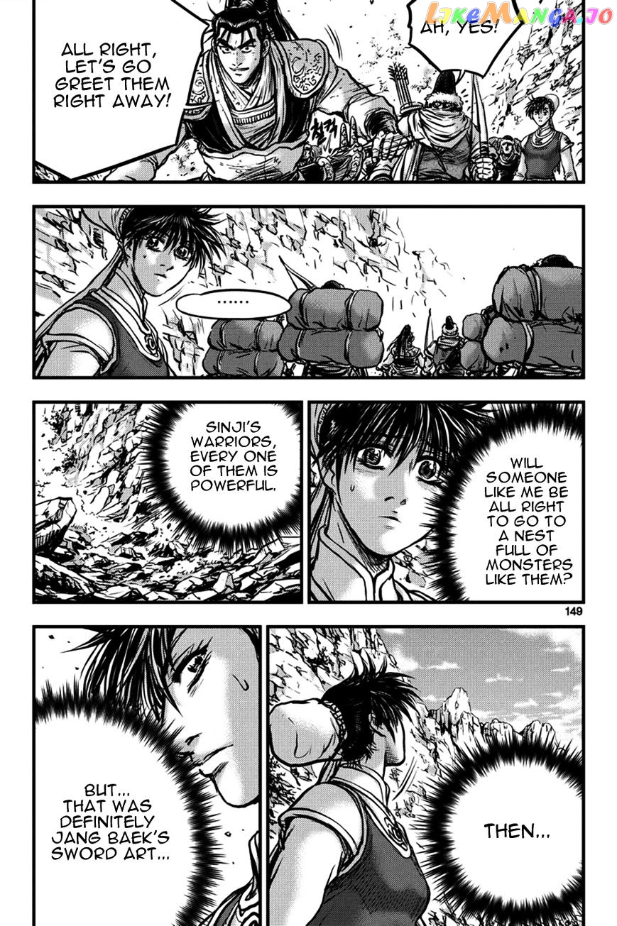 Ruler of the Land chapter 373 - page 18