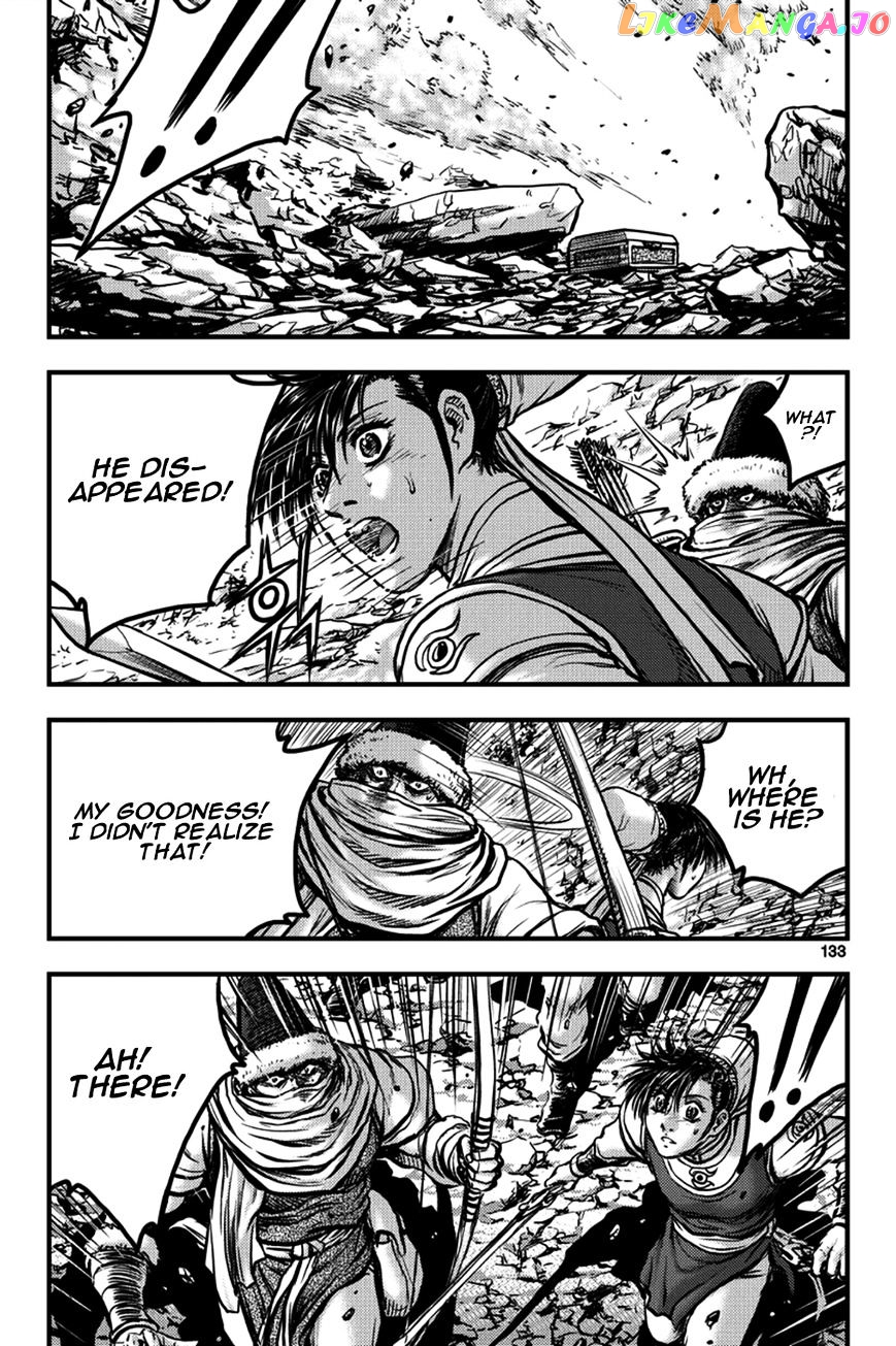 Ruler of the Land chapter 373 - page 3