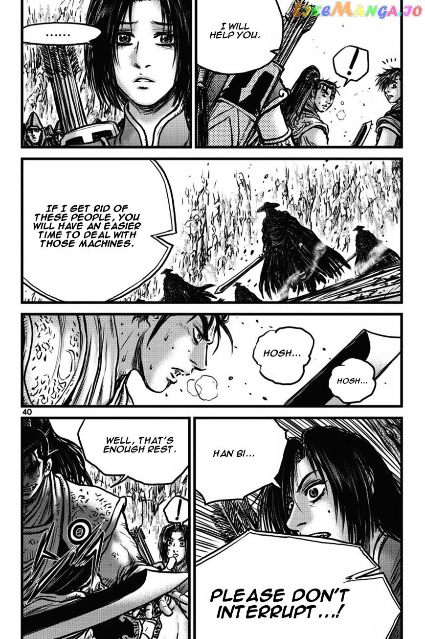 Ruler of the Land chapter 407 - page 34