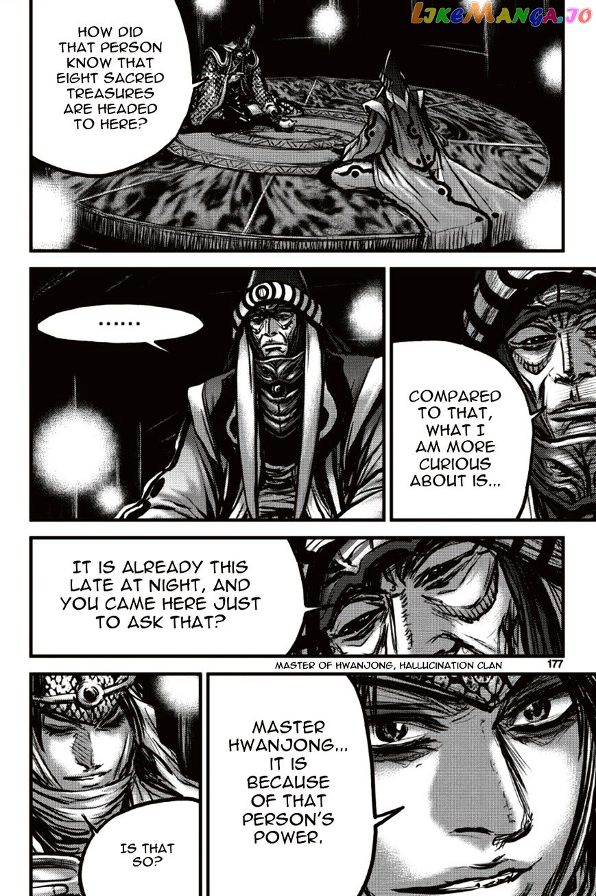 Ruler of the Land chapter 392 - page 25