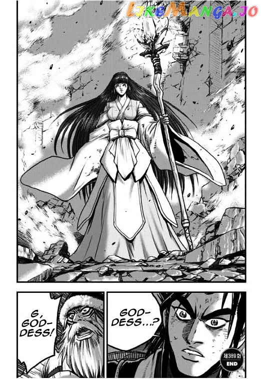 Ruler of the Land chapter 348 - page 40