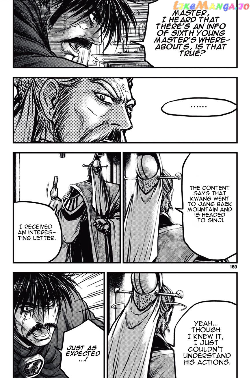 Ruler of the Land chapter 374 - page 17