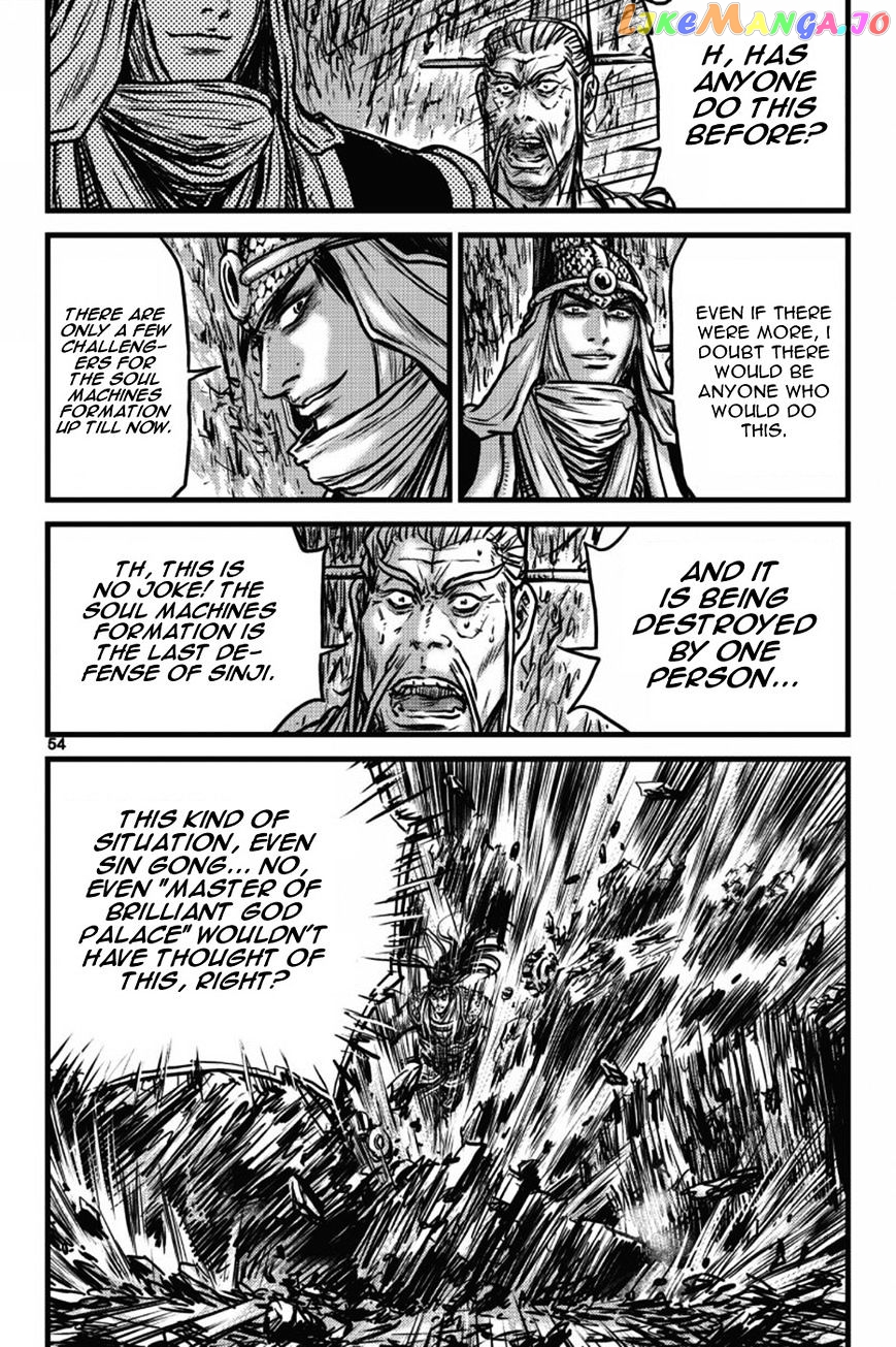 Ruler of the Land chapter 408 - page 7