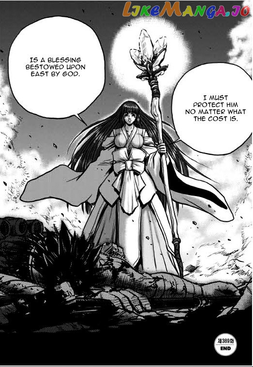 Ruler of the Land chapter 349 - page 16