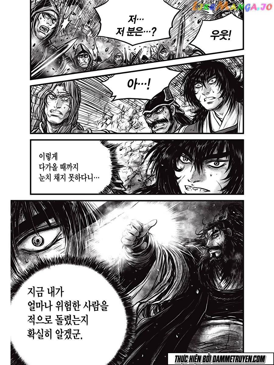 Ruler of the Land chapter 541 - page 2