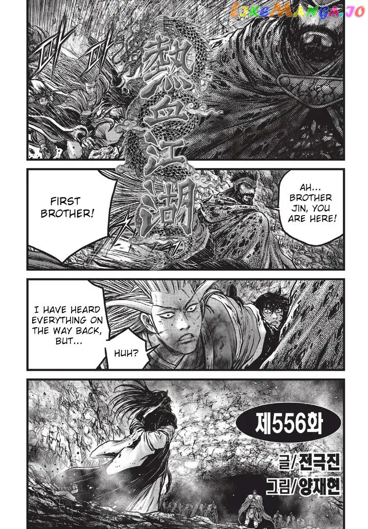 Ruler of the Land chapter 556 - page 1