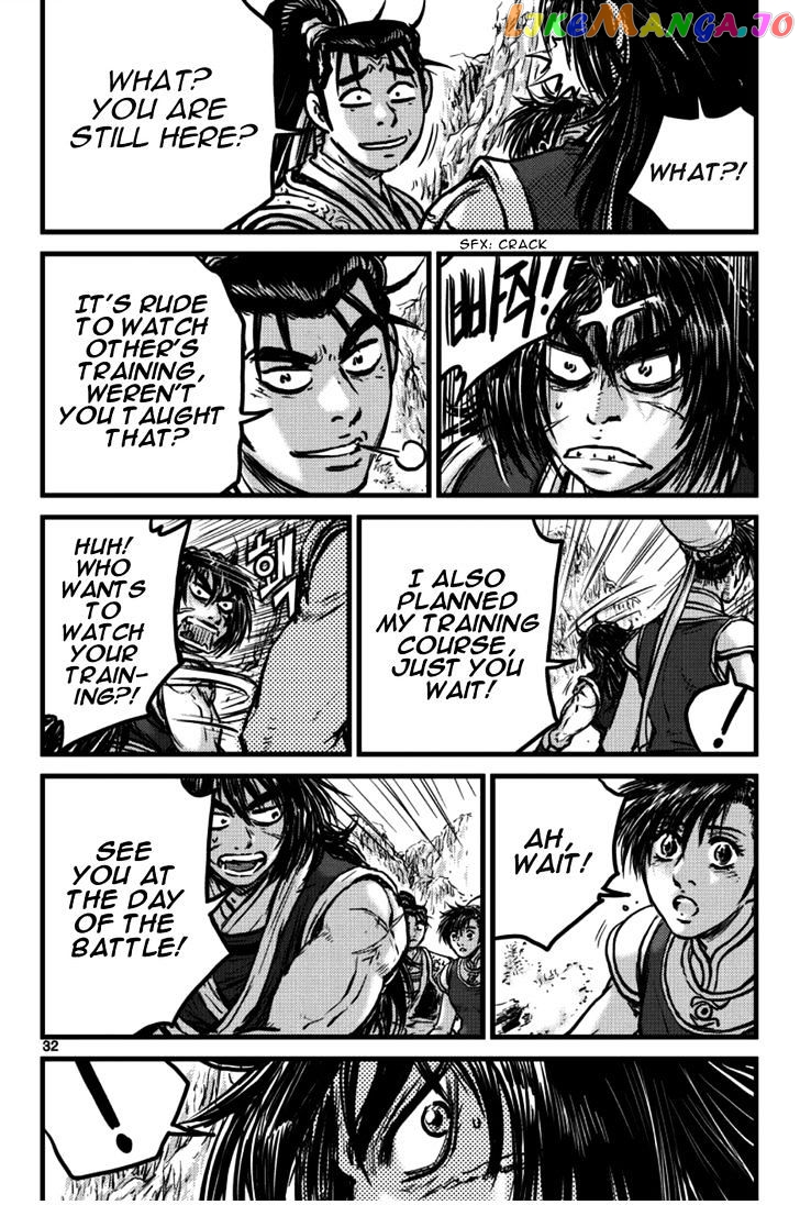 Ruler of the Land chapter 394 - page 12