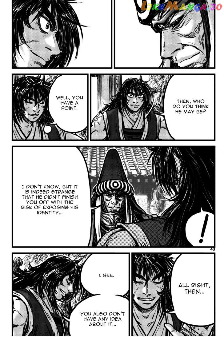 Ruler of the Land chapter 394 - page 22