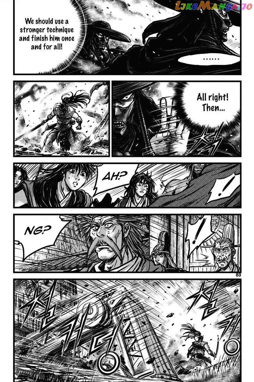 Ruler of the Land chapter 409 - page 2