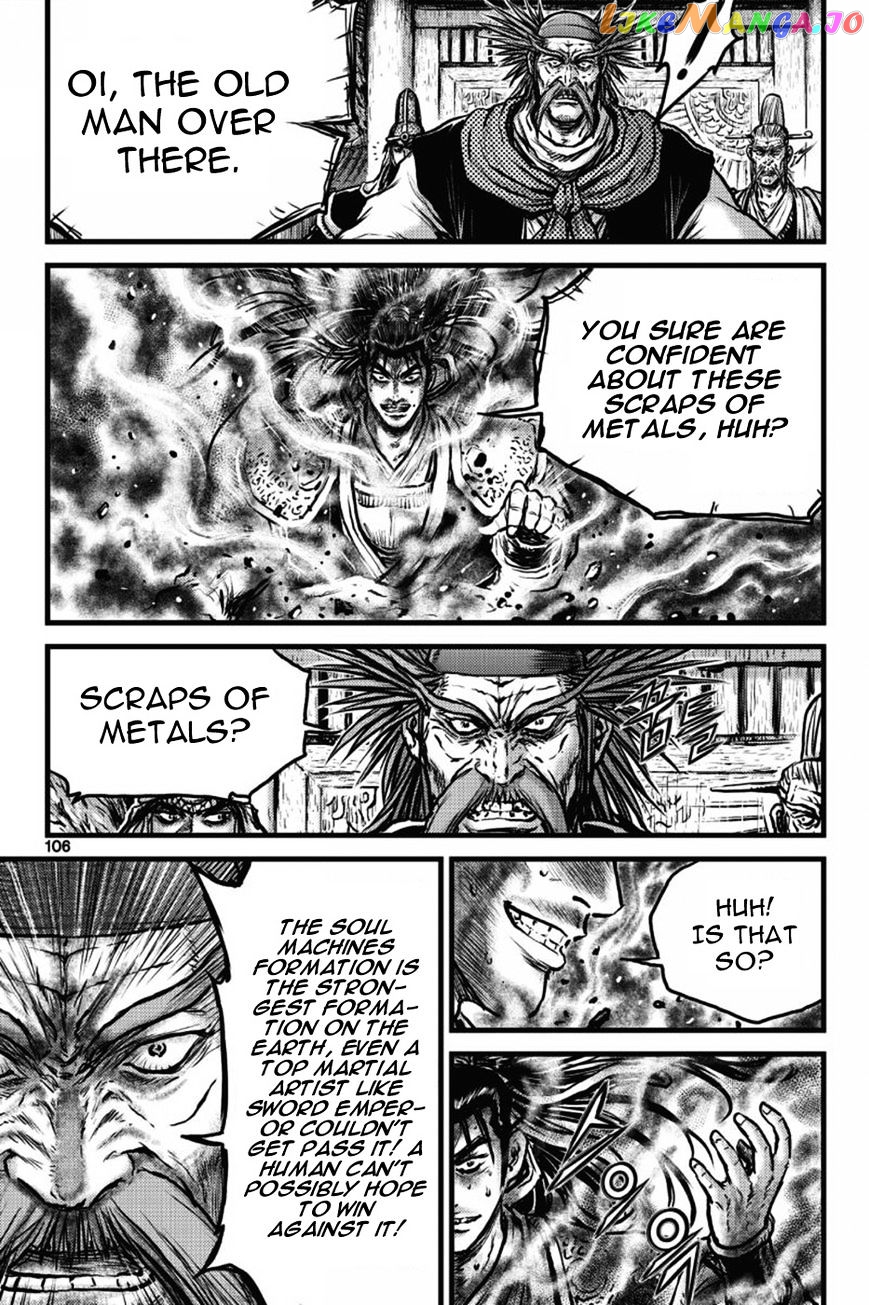 Ruler of the Land chapter 409 - page 23