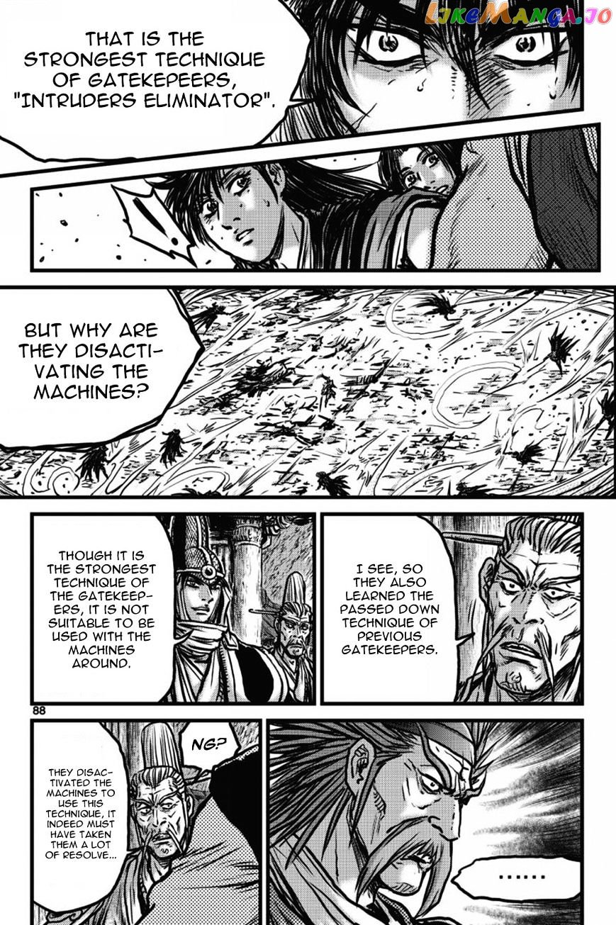 Ruler of the Land chapter 409 - page 6