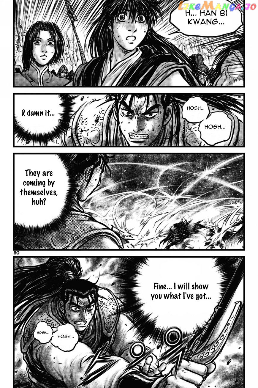 Ruler of the Land chapter 409 - page 8