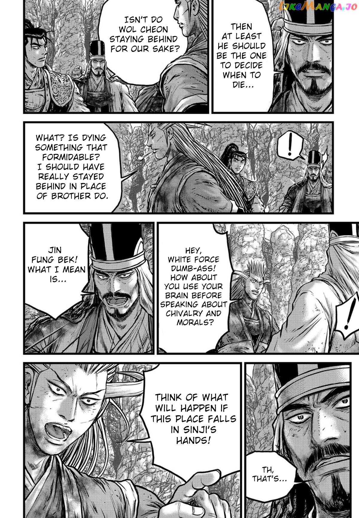 Ruler of the Land chapter 557 - page 17