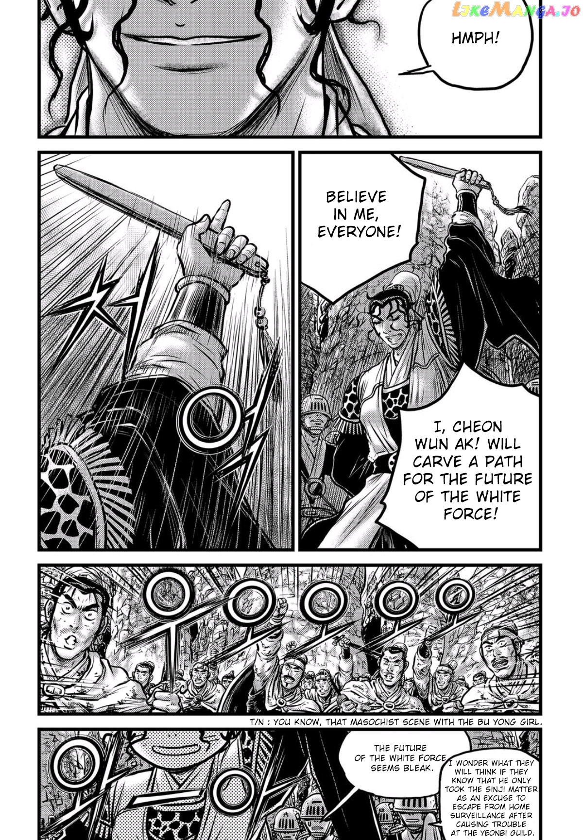 Ruler of the Land chapter 557 - page 9