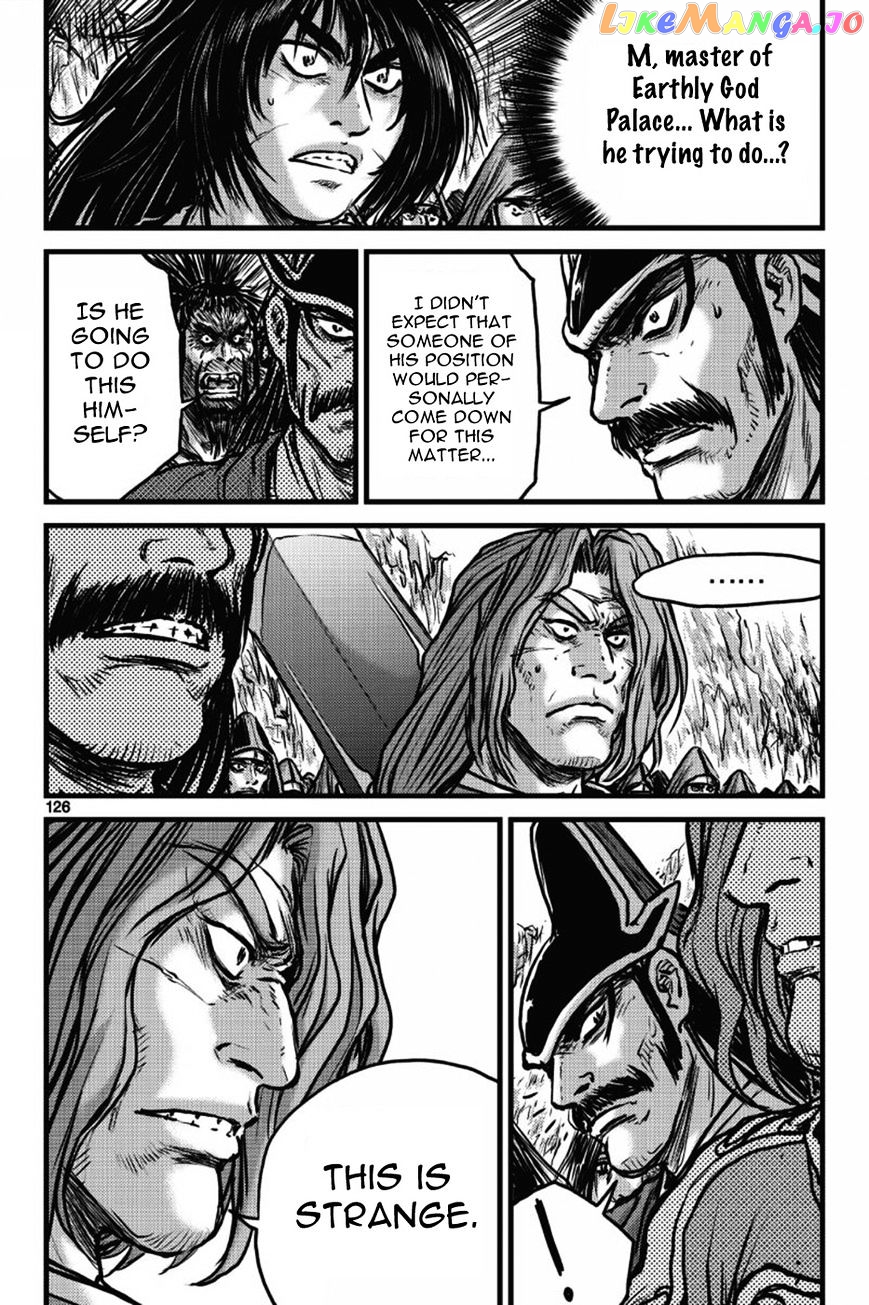 Ruler of the Land chapter 410 - page 7